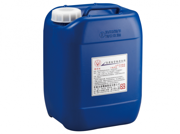 Water treatment chemical